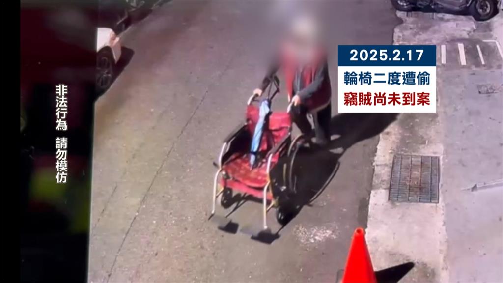 老婦偷輪椅坦承犯行!裁定「不起訴」 受害者批檢察官辦案草率