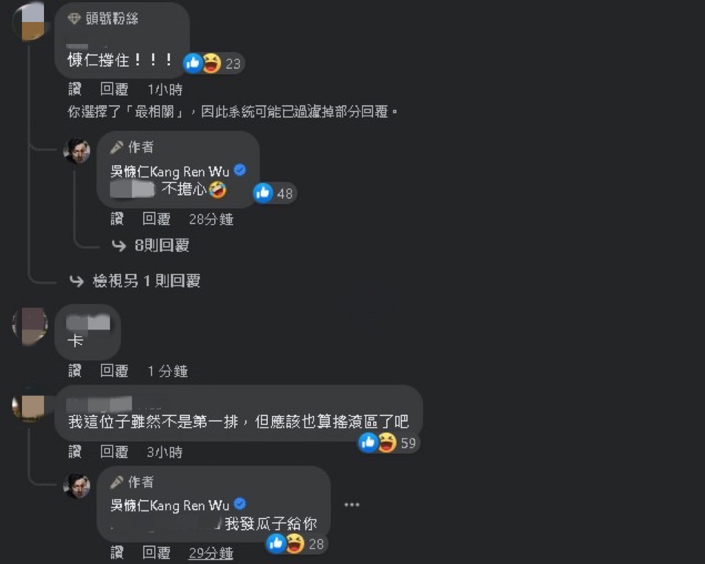 遭影射吳慷仁為何「不擔心」?這1篇文章洩端倪:勇敢說出來