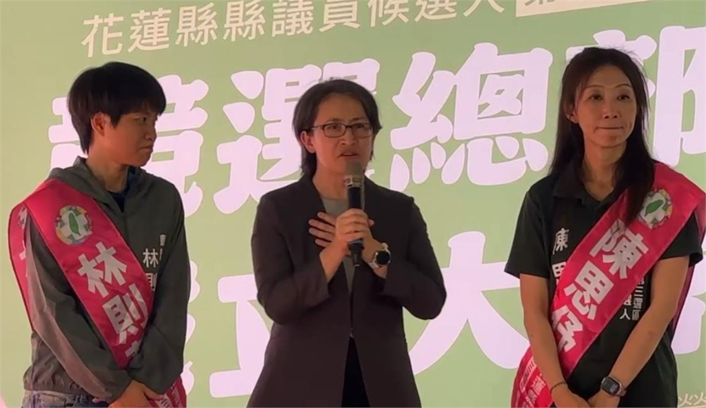 快新聞／民進黨花蓮選情有變數？竟有人謠傳「已棄守部分候選人」　黨部回擊了