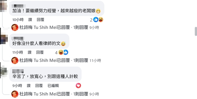 杜詩梅氣炸!餐廳遭酸「收服務費不倒水」 怒轟律師:看標題就開罵?