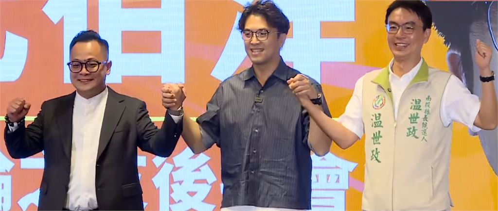 新竹大洋流太震撼！沈伯洋「猛激基隆大放話1句」童子瑋被逼急出招…網笑：要撂人了