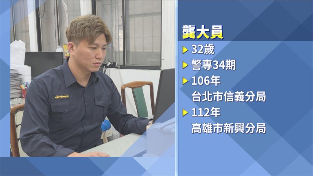 高雄鼓山持刀縱火案　英勇奪刀民眾是休假員警