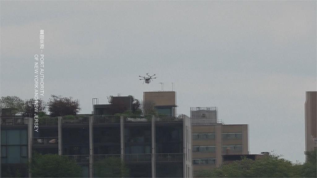 紐約測試無人機物流　打造空中貨運廊道