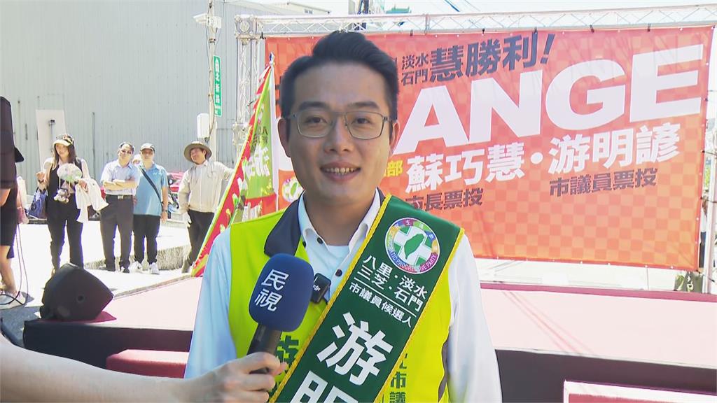 快新聞／總統府這大咖站台了！力挺子弟兵參選新北市議員　震撼原因全曝光