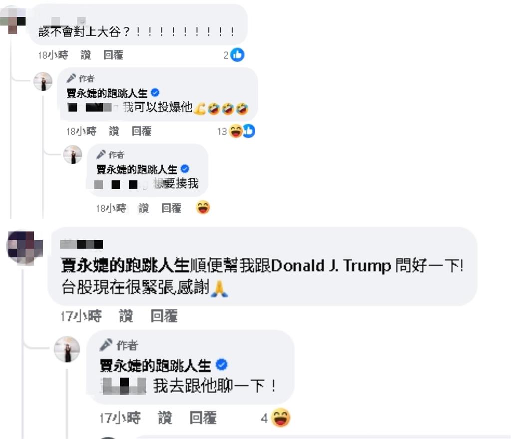 賈永婕將「前進大聯盟」!她喊:做夢都在笑 賈永婕將登上大聯盟對戰大谷翔平?受邀當「台灣日開球投手」她嗨喊:做夢都在笑