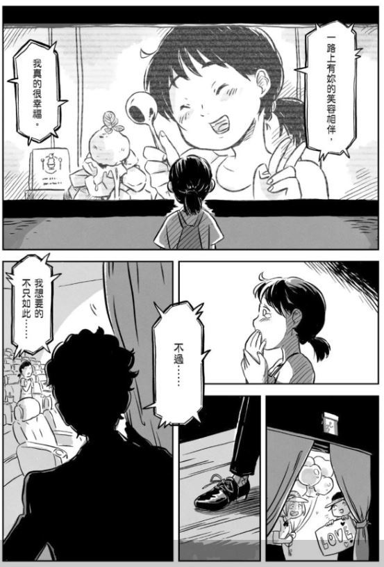 下一部「漫改韓劇」就在這!文策院端10部台灣漫畫,韓國人最愛哪種口味?