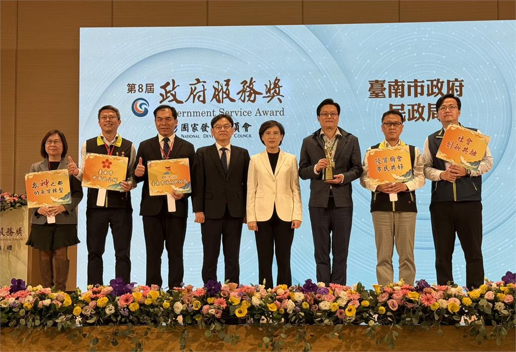 黃偉哲領軍奪國發會政府服務雙獎!台南服務再獲肯定