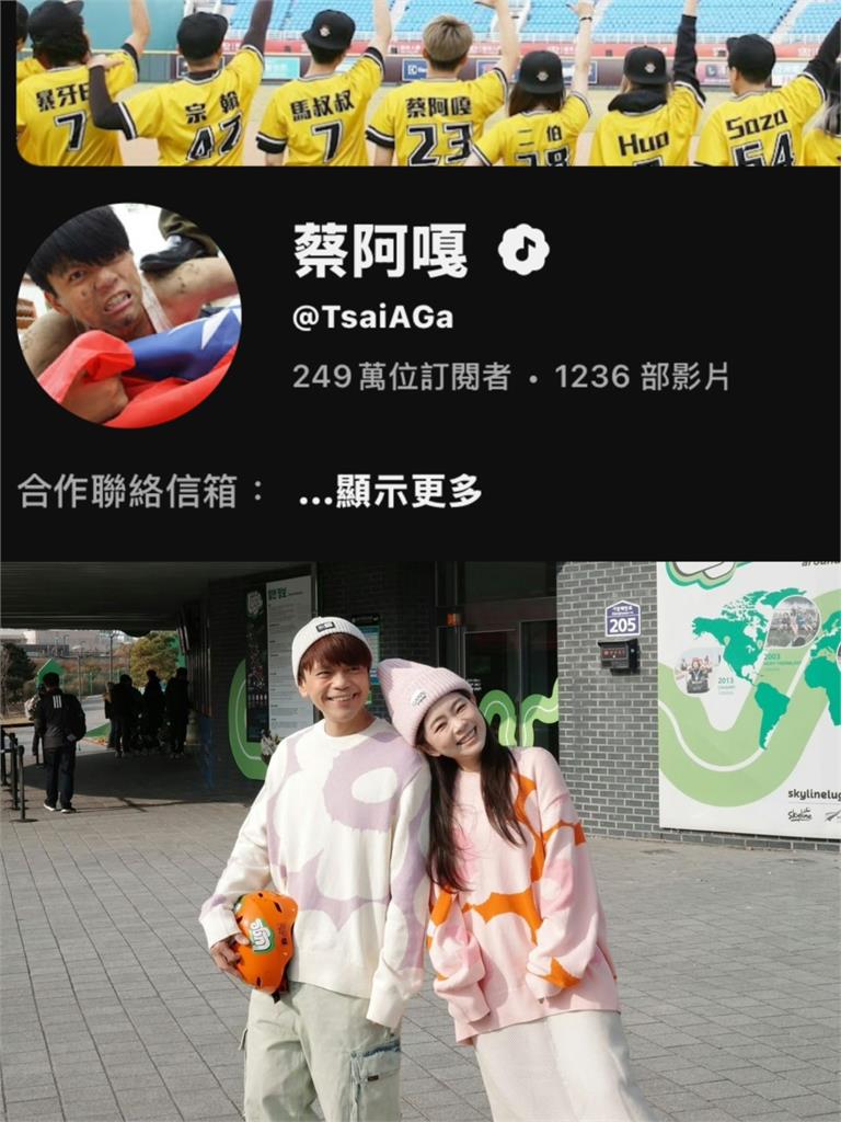 蔡阿嘎迎42歲生日神隱！接連捲爭議全面沉寂　頻道訂閱暴跌5萬創新低