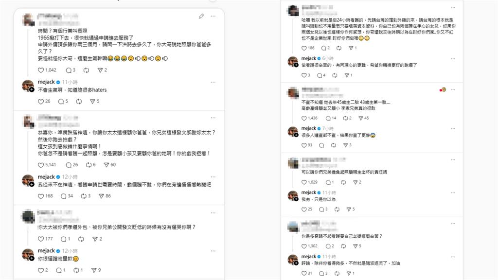 洪詩「把屎把尿」照顧公公！網酸「女方錯嫁」李運慶還原看護真相全說：是你嫁嗎？