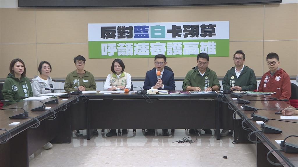 賴瑞隆批藍白阻擋中央總預算 影響高雄建設