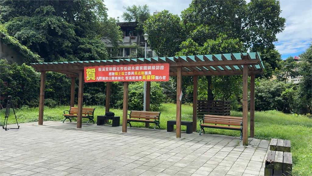 民眾在板溪里公園遭「攻擊頭部」 警初判有人持BB槍遠處射擊