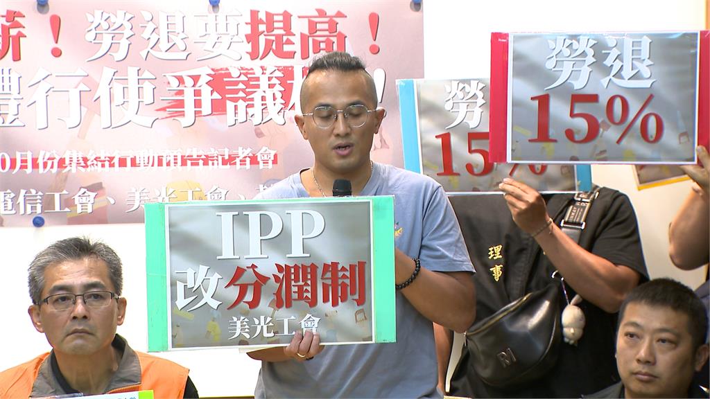 勞退提撥6%不夠用.最低標準薪引勞工怒火 跨行業工會預告10月抗爭