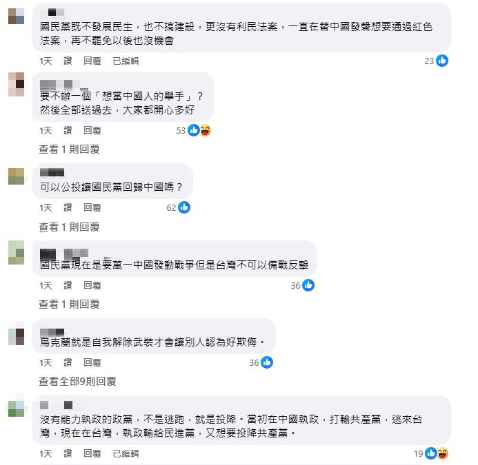 無奈喊「國民黨準備投降中國了」!苦苓「列5點」籲:大家就該全力滅了藍營