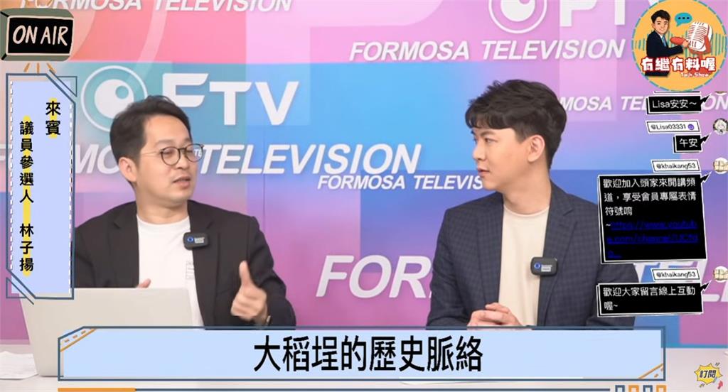 一個月內「連三中」!網路節目《有繼有料喔》成綠營初選「點金石」