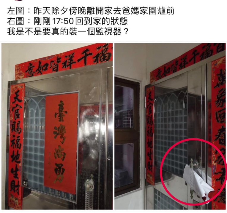 男子家門貼「台灣尚勇」春聯…隔天驚見「遭惡意撕爛」!蔡其昌嘆:很捨不得