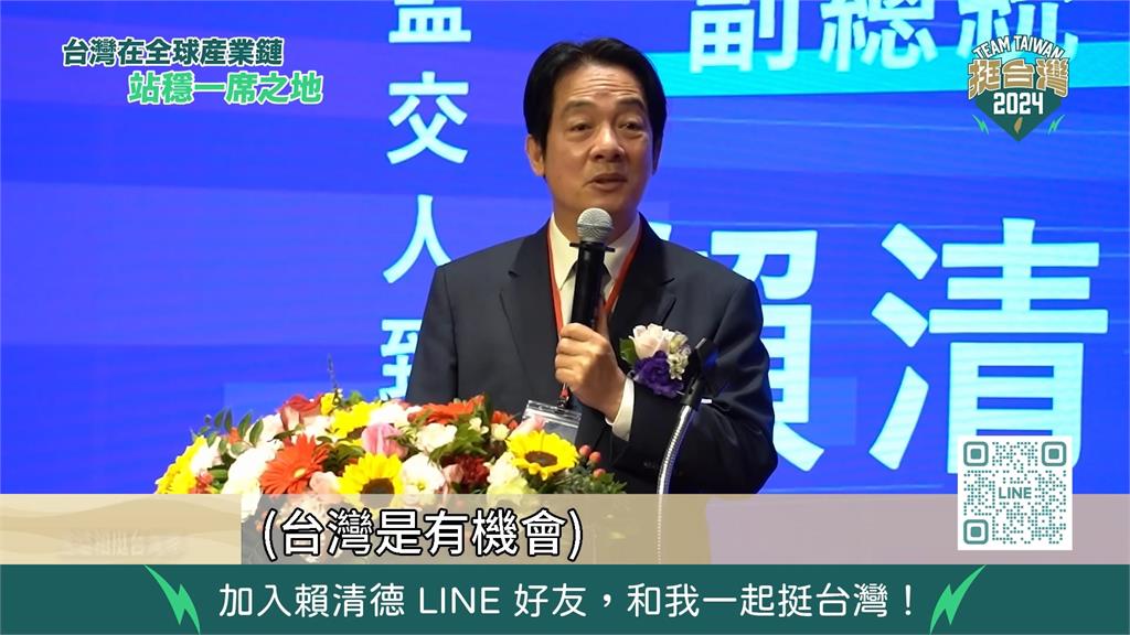 賴清德與小英之友會聚餐 達成共識將全力支持