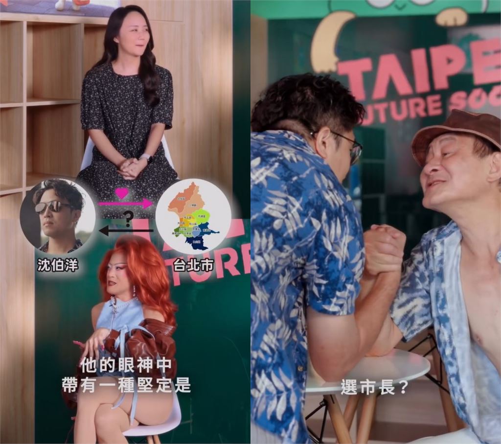 沈伯洋闖入「戀愛實境秀」！與金馬男星陳慕義「正面PK」同台飆戲畫面曝光