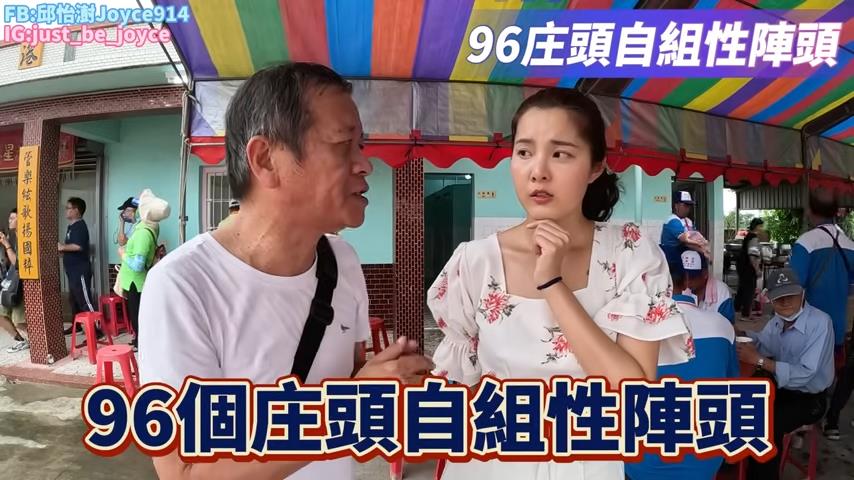 流傳2百年的文化！西港香為何稱「台灣第一香」　民俗專家揭核心價值