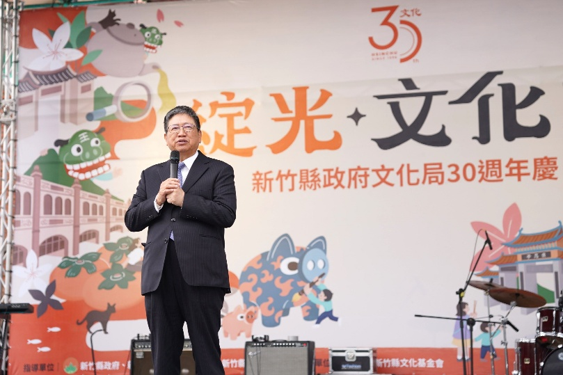 竹縣文化局「綻光30」文化聚場 客家美饌+藝文盛宴大團聚共譜新頁