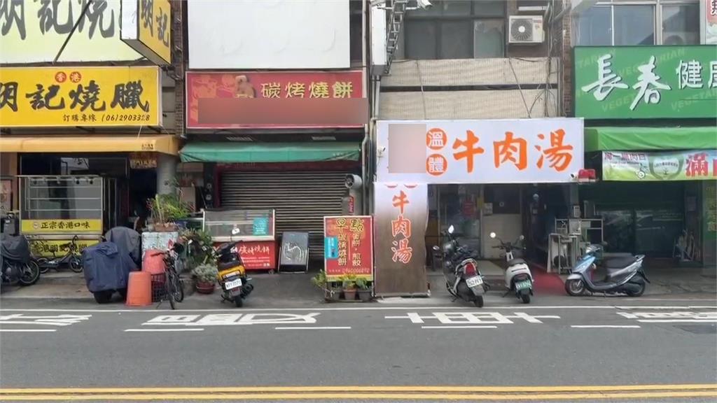 厝邊鬧翻!隔壁燒餅店拿手機拍沒事 牛肉湯店老闆稱拿紙板擋秘方被判刑