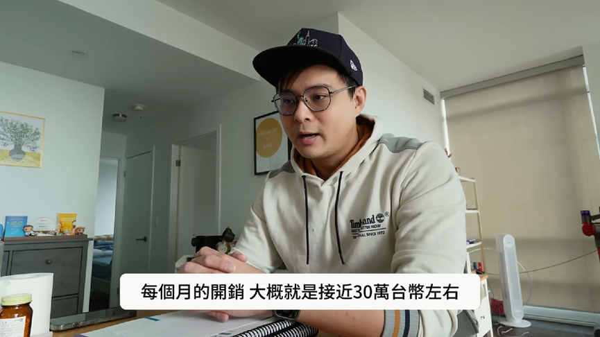 加國生活月噴30萬!他舉家移民卻陷求職困境 無奈嘆:一直在燒存款