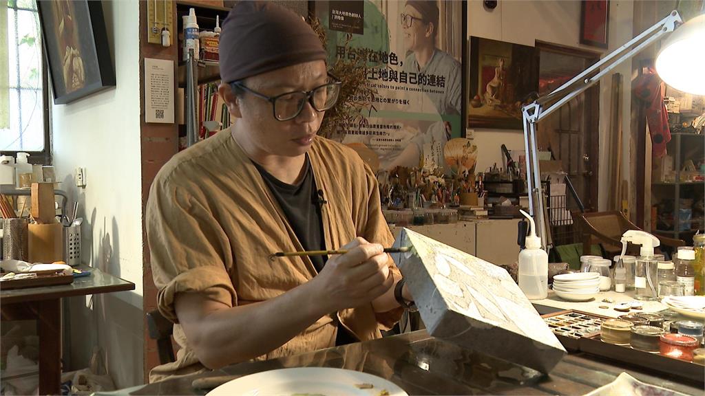 異言堂/用台灣畫台灣 展現土地原始風貌