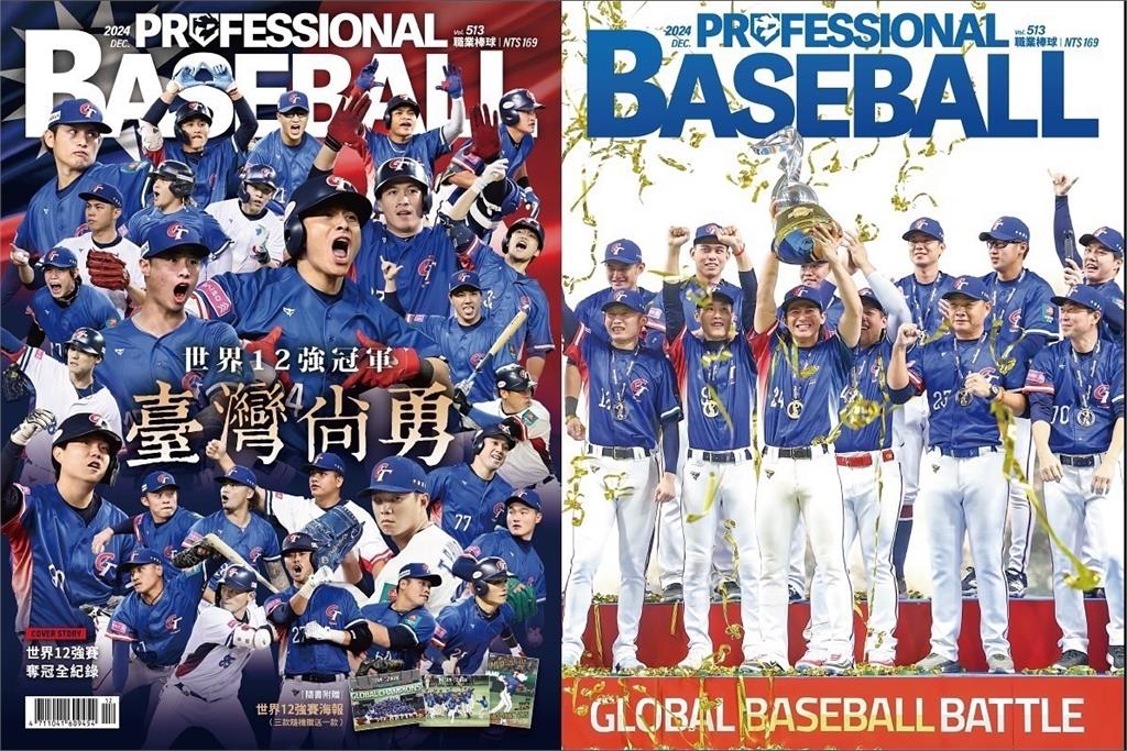 棒球/陳傑憲海報開價1900元販售!蔡其昌籲別買黃牛再「掛一保證」