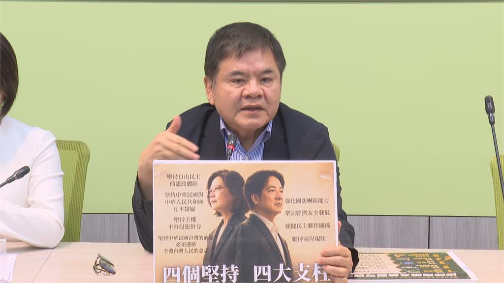 快新聞／鄭麗文訪美驚見中國統戰人士俞國梁！莊瑞雄譴責「人在華府，心向北京」