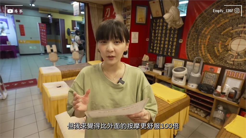 蘿莉女神初體驗台灣刀療 「舒服得不想下牀」嗲喊:我還要