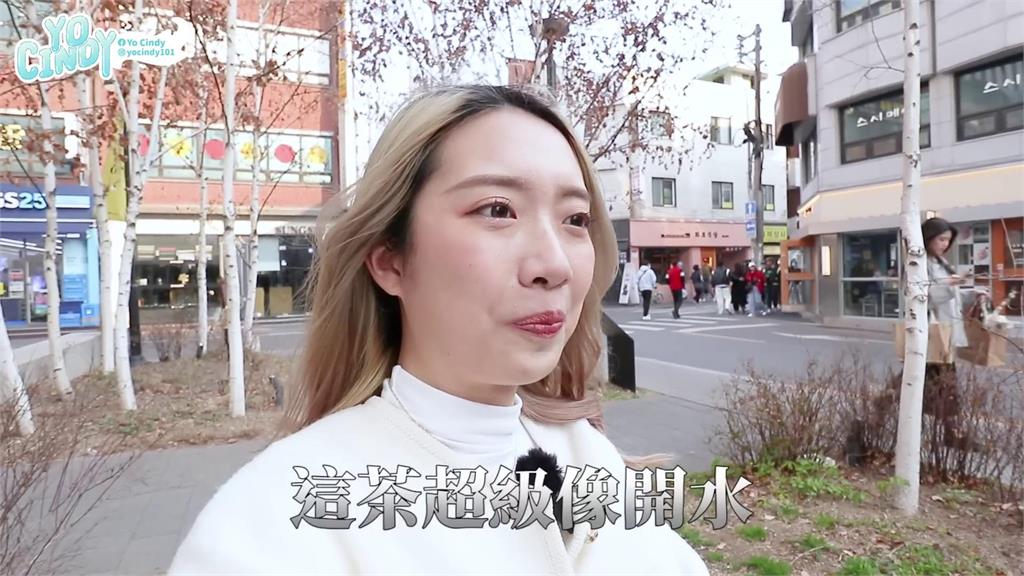 手搖控必看！台妞曝南韓飲料踩雷經驗　這配料千萬別點：沒有彈性
