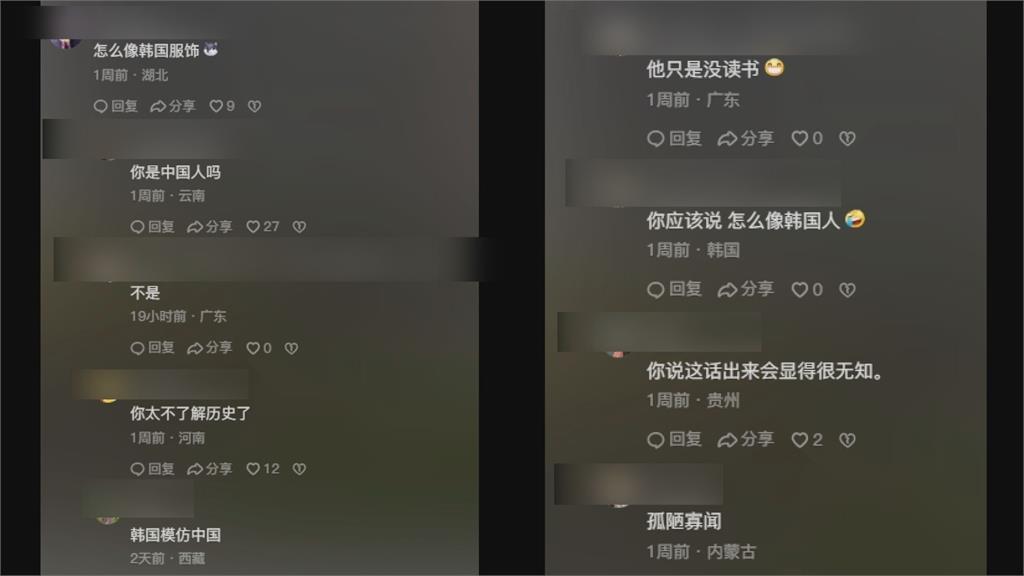 上海女模穿韓服稱「看到中國的美」 韓網怒:為什麼覬覦別人的文化