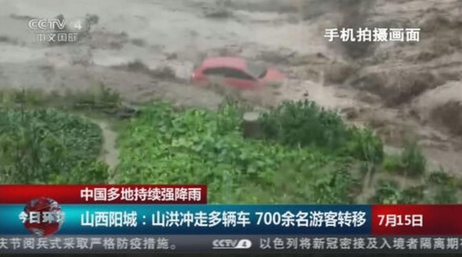 河北、山西、遼寧水患　官員因公殉職　700名遊客緊急疏散