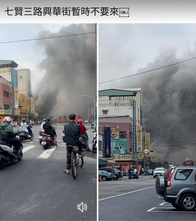 快新聞／高雄鹽埕區大火！　濃煙瀰漫左右竄出「覆蓋到街道不見」