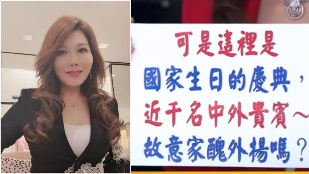 電爆韓國瑜「國慶大典唱衰台灣」這事最錯！張雅琴突cue王金平：想他