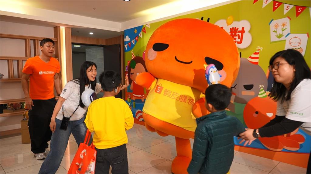 "蝦皮購物"關懷弱勢孩童 推兒童派對發起百元捐享10%蝦幣回饋