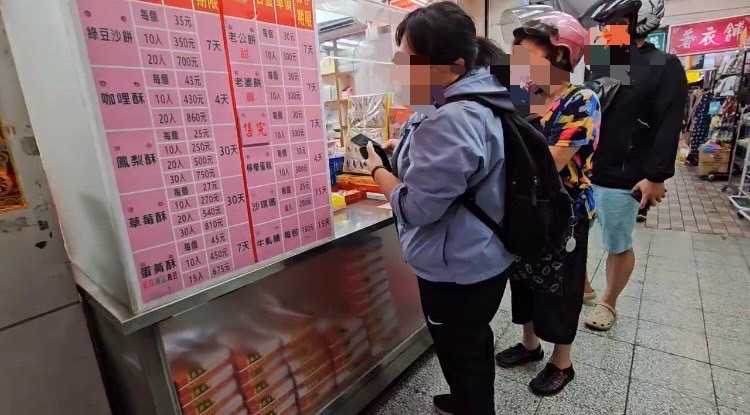 快新聞/基隆某知名餅店被爆草莓酥有蒼蠅 衛生局前往稽查結果出爐!