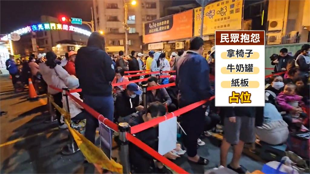 東門夜市抵用券排隊亂象　椅子、牛奶罐代排惹民怨