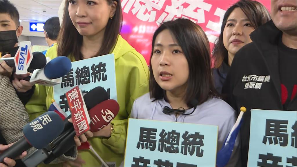 馬英九結束訪中行返台 獨派抗議! 「芯、費」都去接機