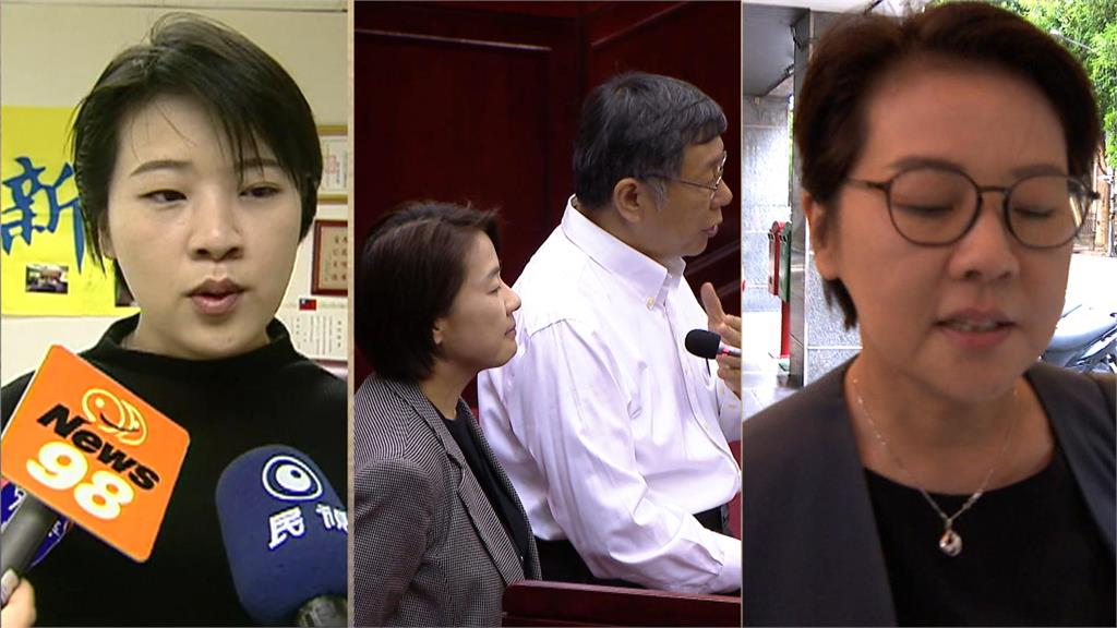 柯文哲「保珊」不開鍘 張益贍:拿黃珊珊當政治防火牆