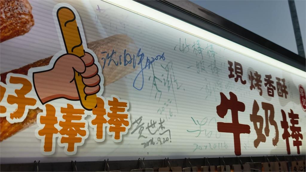 洋流經濟！沈伯洋中壢夜市大啖刈包掀討論　攤位吸民眾朝聖買同款