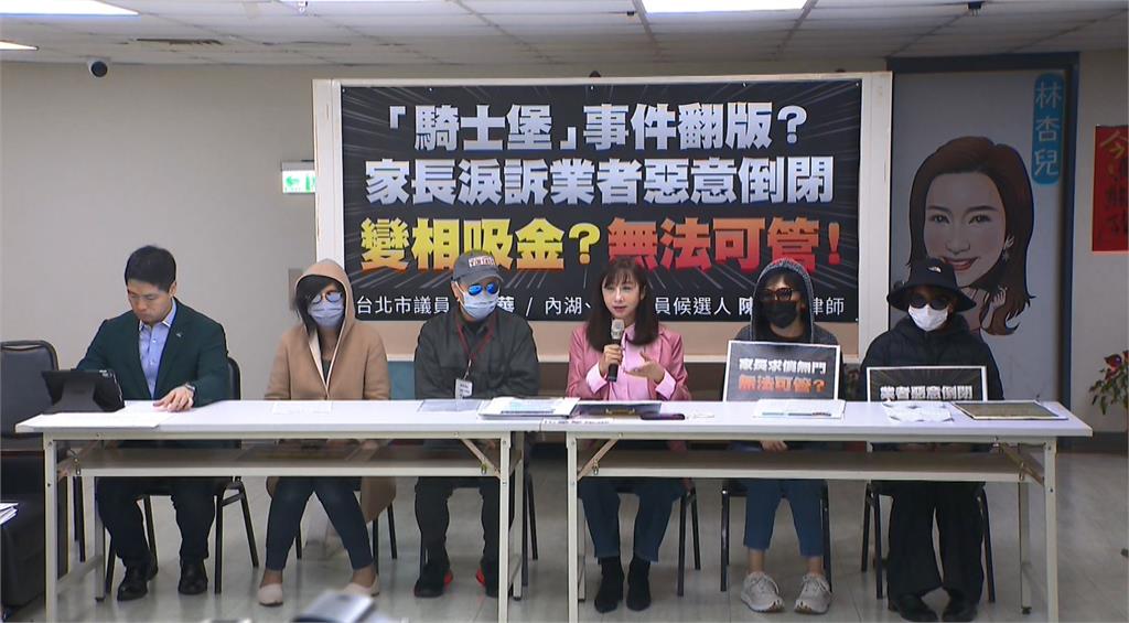 騎士堡翻版?「聰明小玩家」無預警歇業 老闆改名繼續開遭議員怒批:吸金