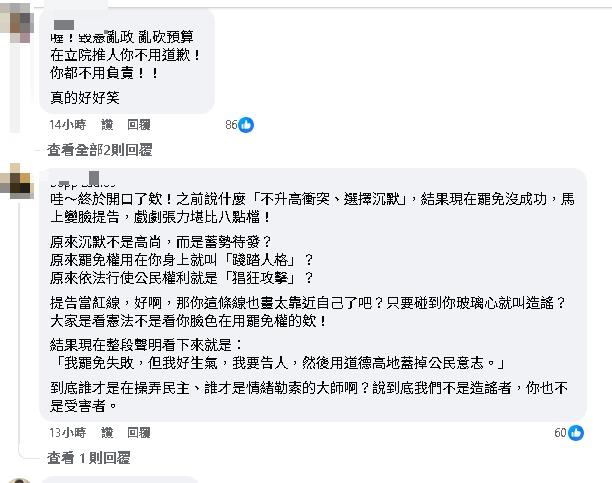才驚險逃過罷免…邱鎮軍秒開告罷團!不認「邱後算帳」還嗆:本來就要告
