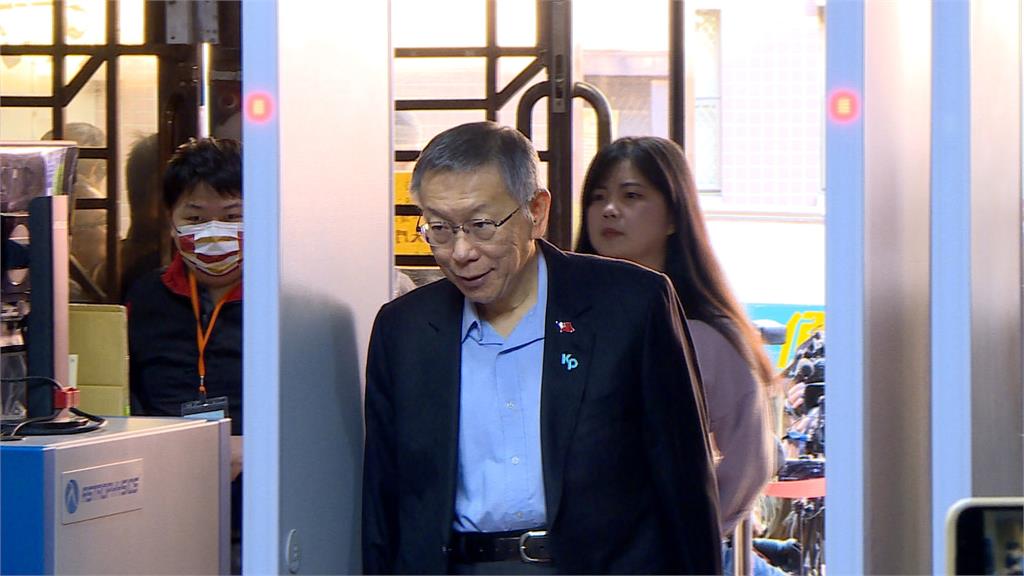 京華城案弊案言詞辯論！　檢引用柯名言：用刀叉吃人肉