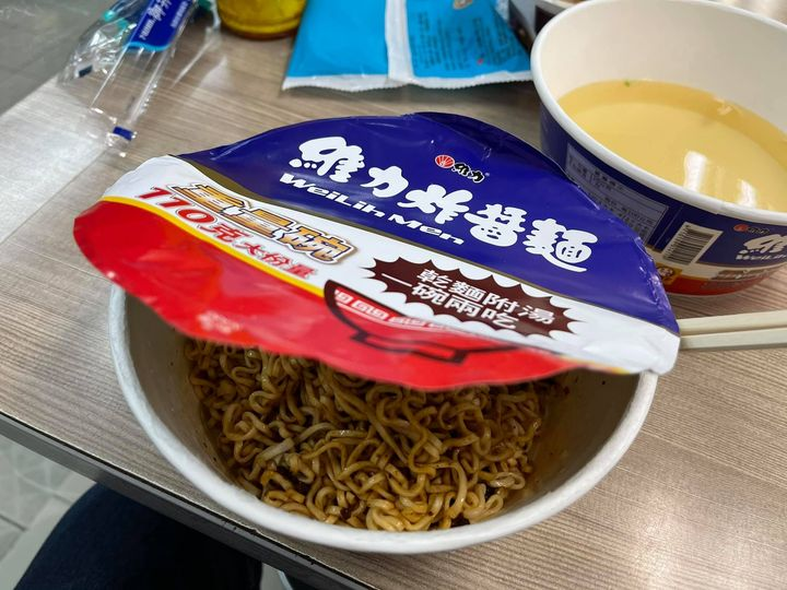維力炸醬麵超狂隱藏吃法!內行曝加這1物「秒變麻醬麵」:誰試誰愛上