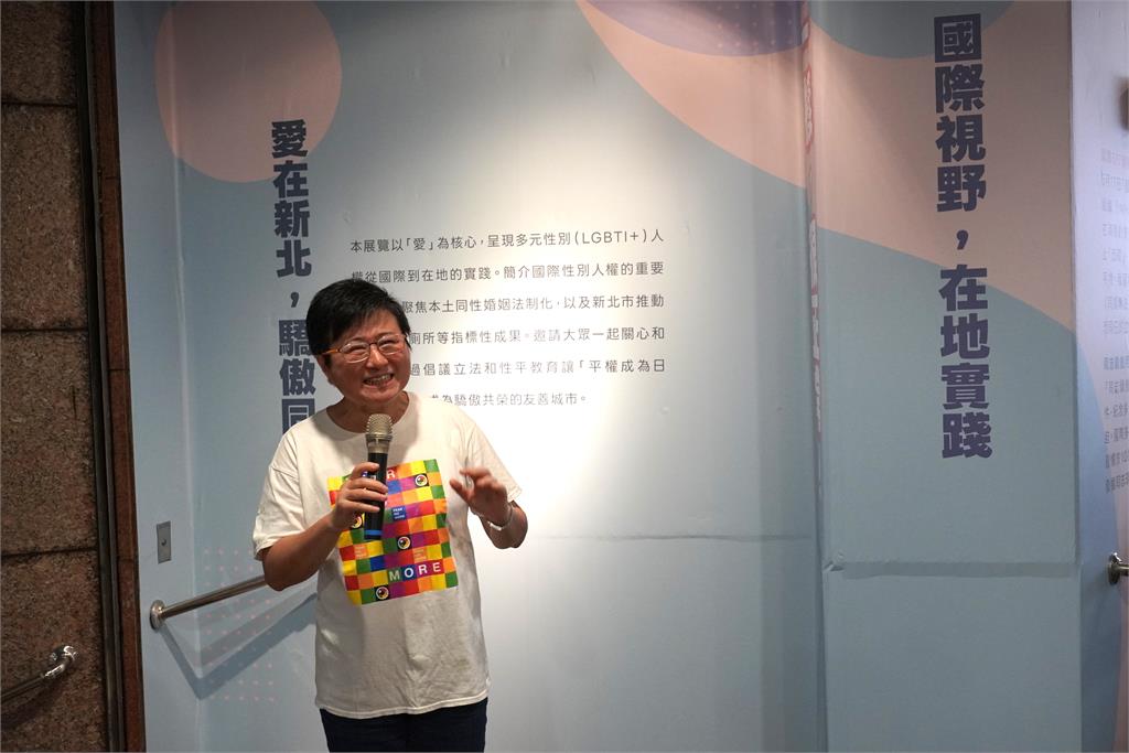新北用彩虹說愛！同婚施行7周年 親子同樂共學性別友善