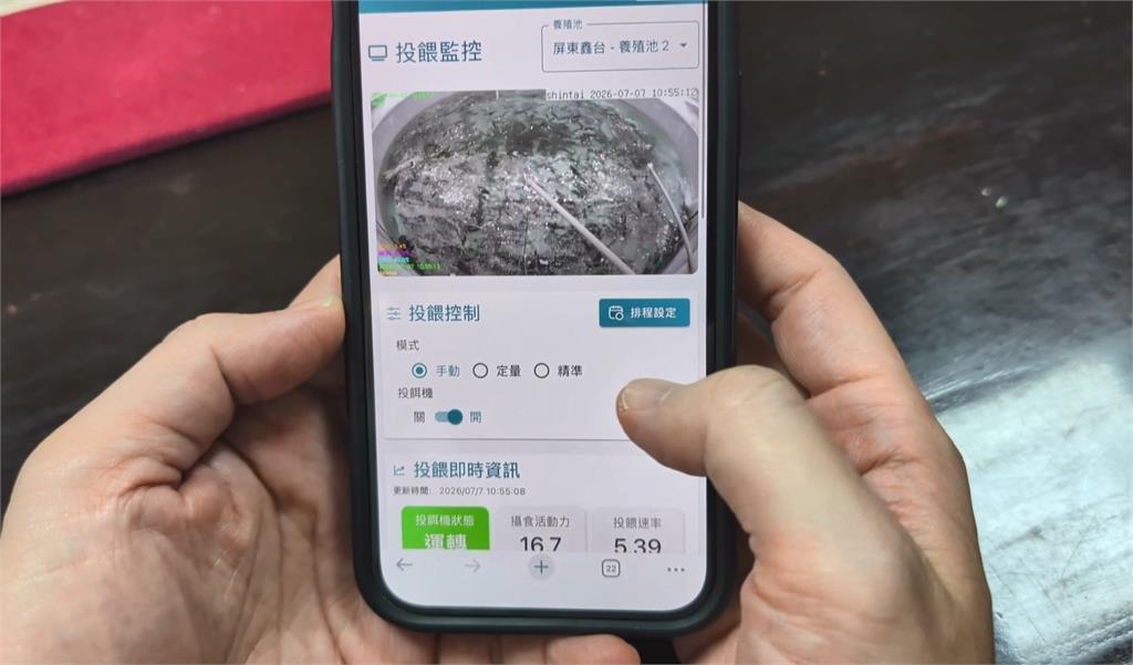水產養殖業新利器！　AI精準投餵技術　判讀魚群進食量