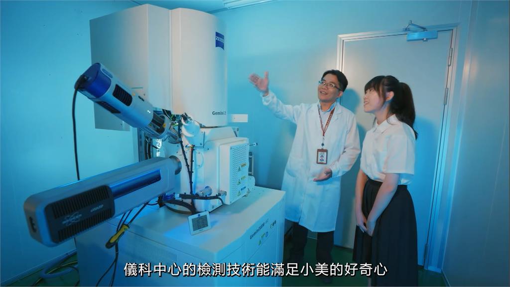 Kiss　Science科普熱力開跑　全台百座科研場域開放探索