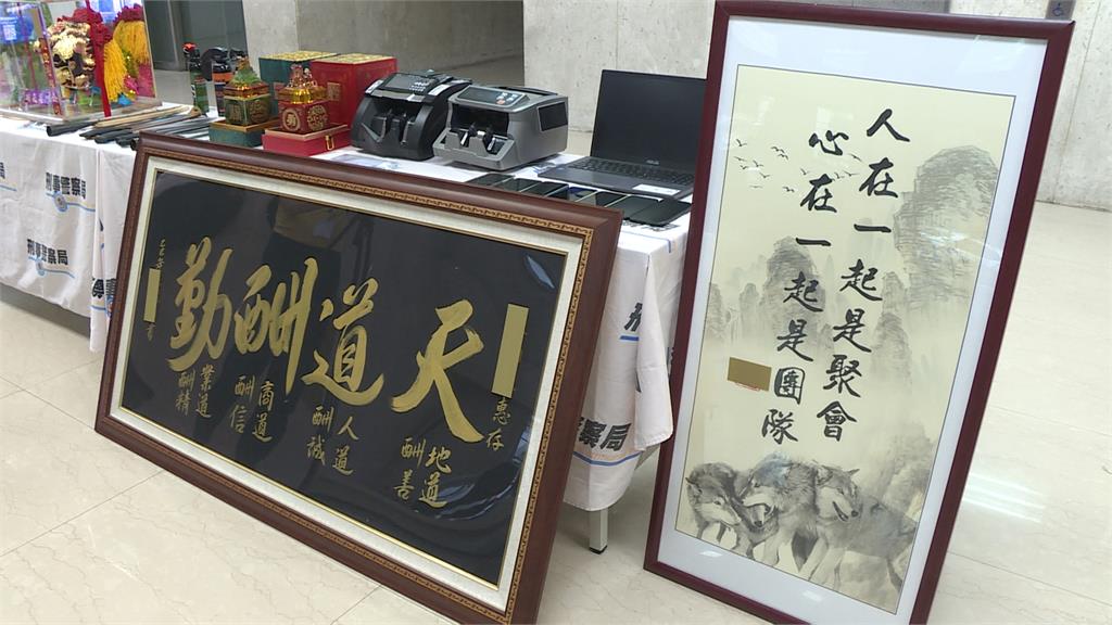 不法所得逾１億！竹聯幫冒股市名人「假投資」　北市女高管遭詐慘噴3千萬