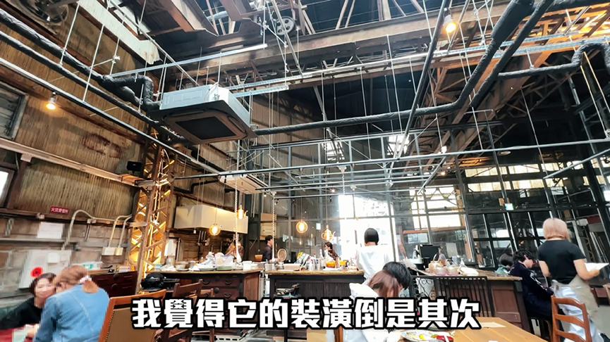 最真實工業風！大阪網美餐廳竟在工廠內　網見外型驚呼：還以為在台灣