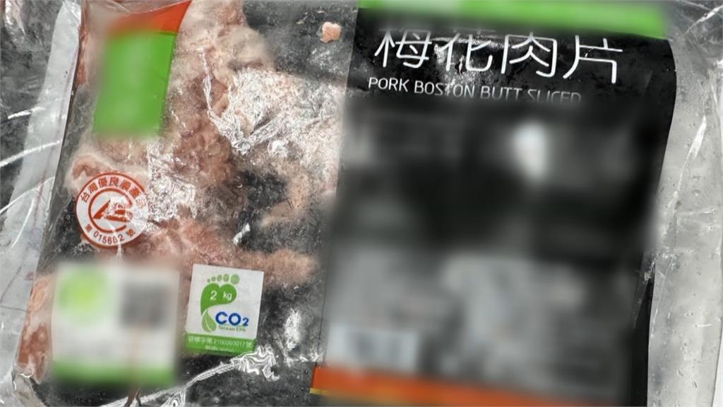 國產冷凍梅花肉片含禁用瘦肉精 同批產品已全數下架